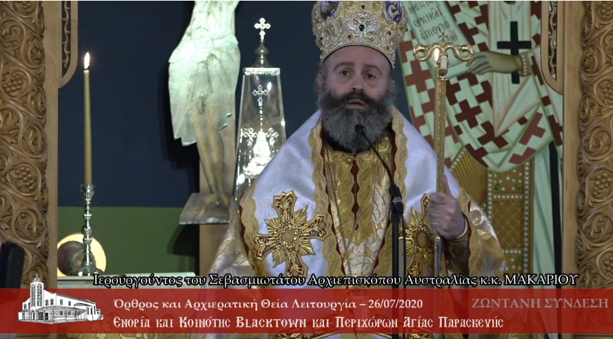 Makarios Australias