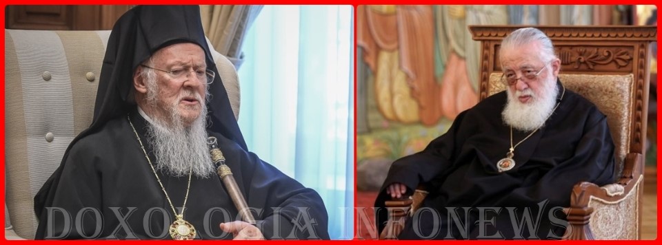 Ecumenical Patriarch Bartholomew Horz