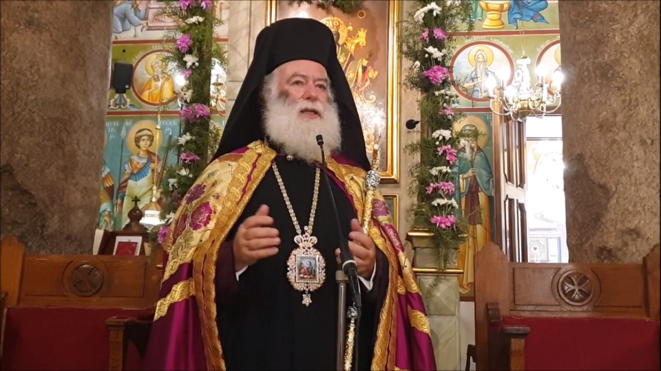 Patriarch of Alexandria