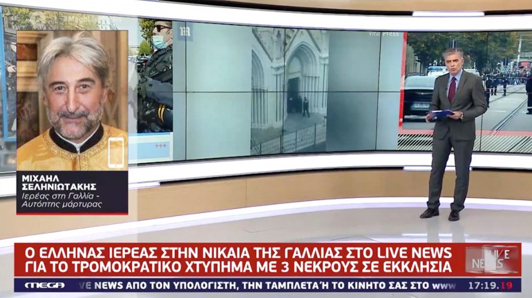 Mixail seliniotakis