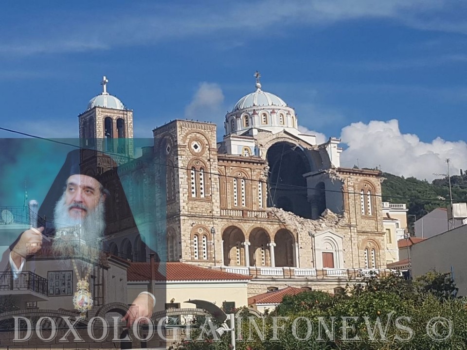 Samos 1 1024x768