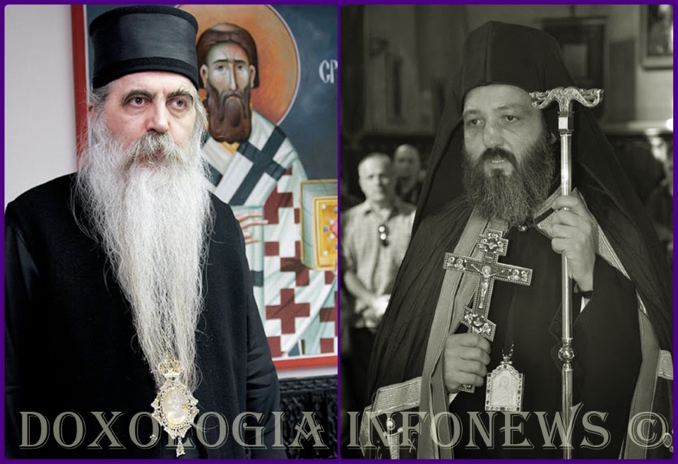 Episkop Backi Irinej Bulovic I Episkop Jegarski Jeronim Mocevic