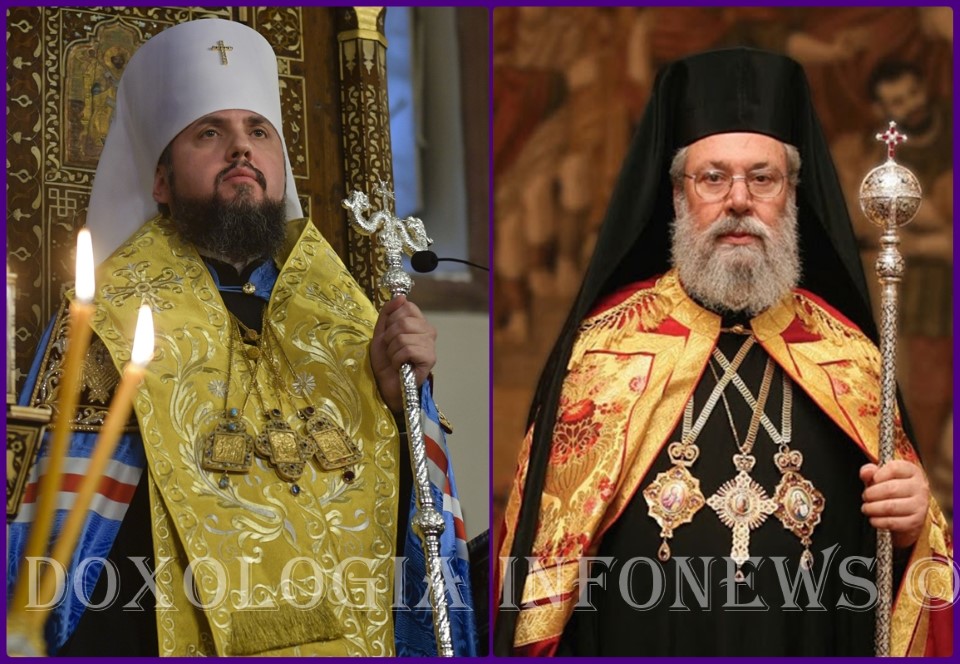 Mitropolitis Kievou Epiphanios Kai Arhiepiskopos Kyprou Chrysostomos