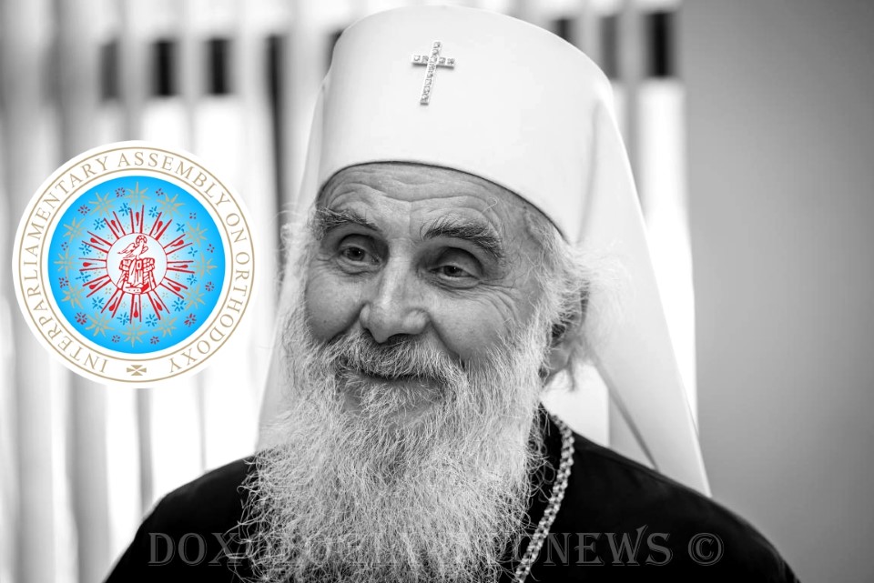 Patriarch Of Serbia