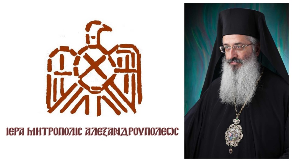 Mitropolitis anthimos