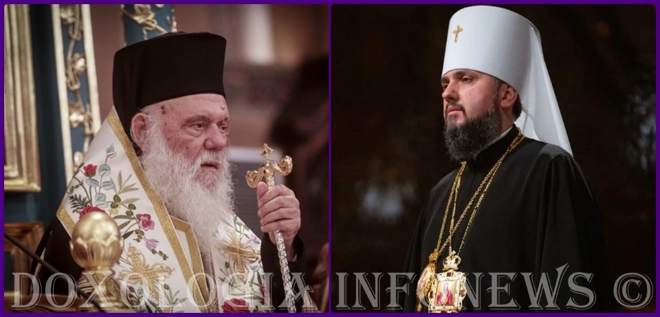 Archiepiskopos Ieronymos & Mitropolitis Epiphanios
