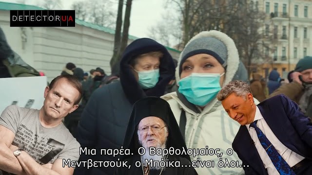Διαδήλωση Κίεβο