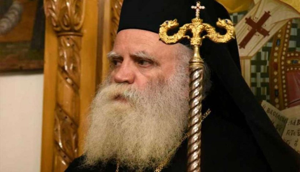 Μητροπολίτης Κυθήρων