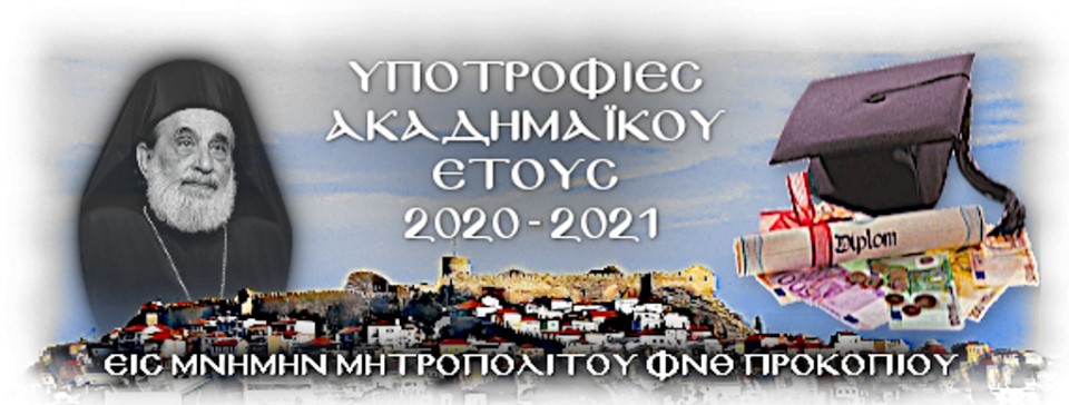 φιλιππων