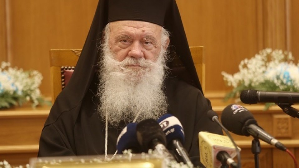 Ieronimos ape