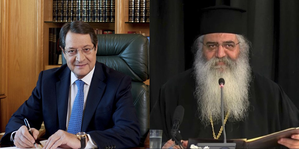 Nikos anastasiadis morfoy neofytos
