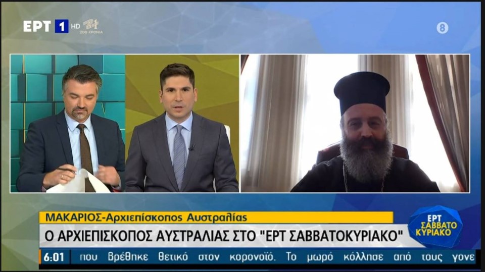 Αρχιεπίσκοπος Αυστραλίας Μακάριος