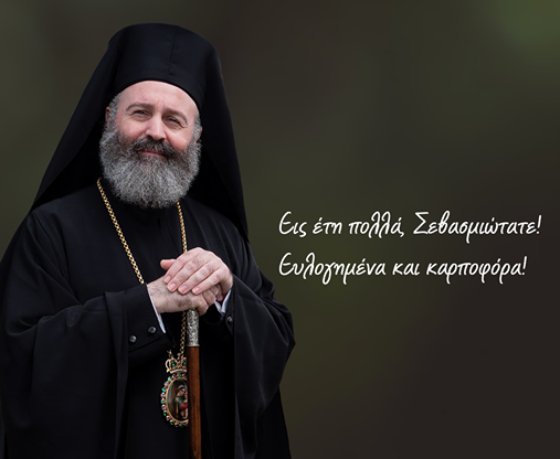 Αρχιεπίσκοπος Αυστραλίας Μακάριος