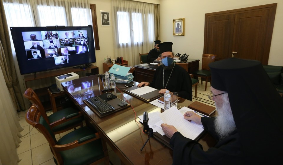 ΔΙΣ συνεδριάζει μέσω τηλεδιασκέψεως