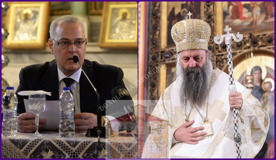 Idrima Ethnikou kai Thriskeutikou Provlimatismou and Patriarch of Serbia Porphyry DOXOLOGIA INFONEWS