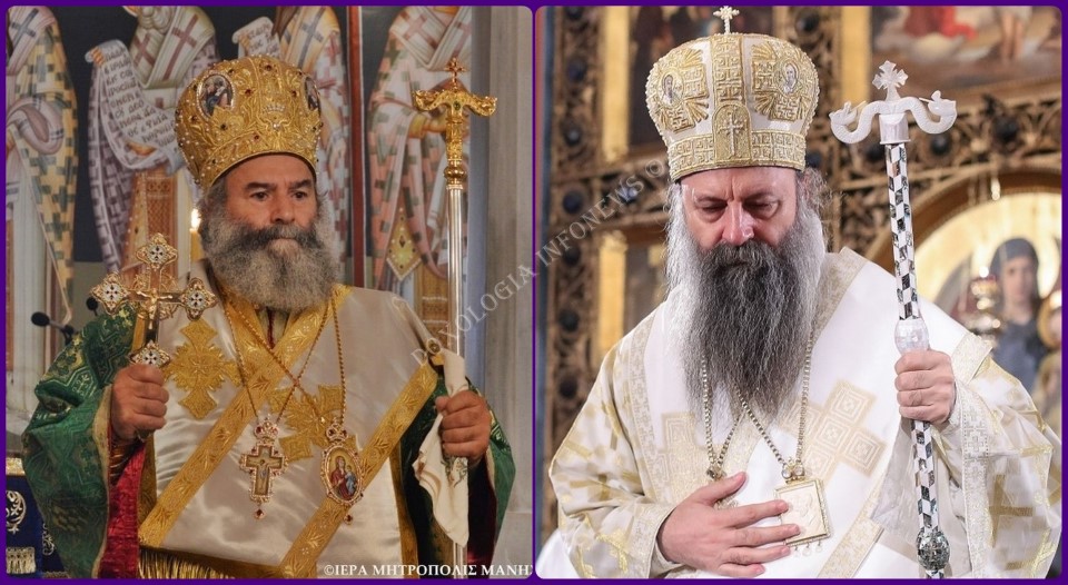 Metropolitan Chrysostomos Of Mani And Patriarch Of Serbia Porphyry Doxologia Infonews