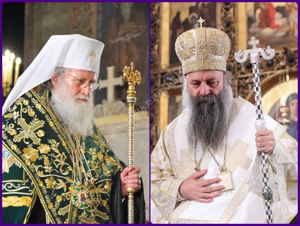 Patriarch Of Bulgaria Neofit And Patriarch Of Serbia Porphyry Doxologia Infonews
