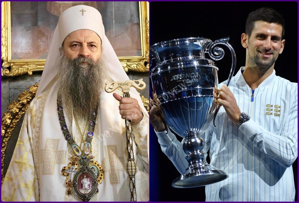 Patriarch Of Serbia Porfirije And Novak Djokovic