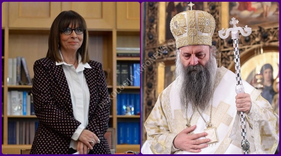 President Of Greece Katerina Sakellaropoulou And Patriarch Of Serbia Porphyry Doxologia Infonews