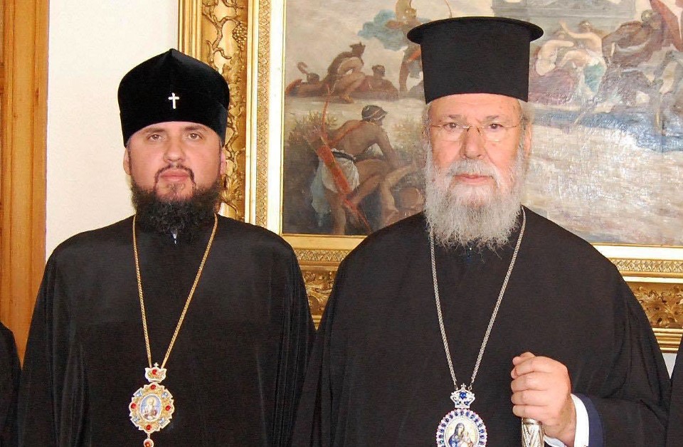 Κύπρου Κιέβου