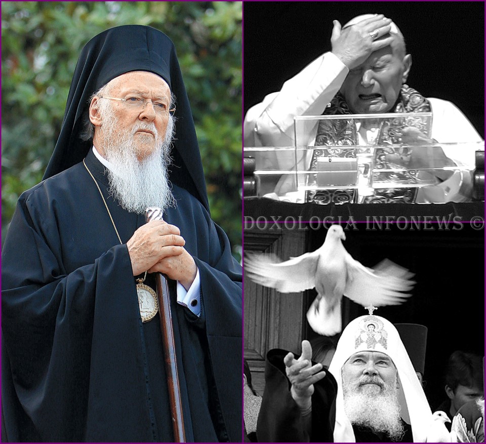 Ecumenical Patriarch Bartholomew Pope John Paul Ii Patriarch Of Moscow Alexey Ii