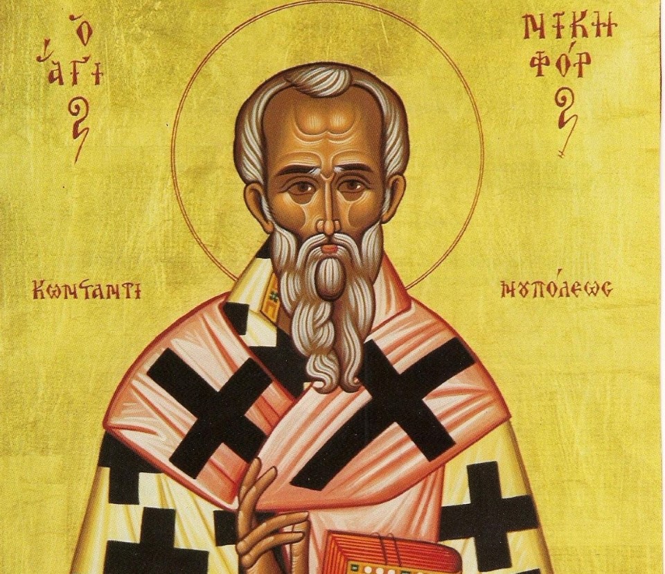Άγιος Νικηφόρος Πατριάρχης Κωνσταντινουπόλεως