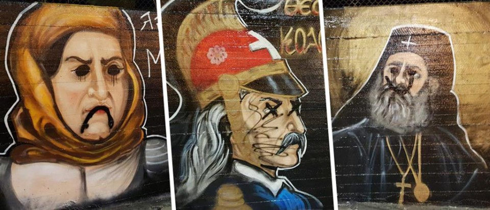 ελληνικό