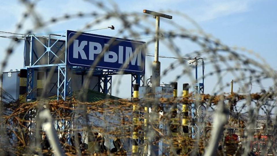 КРИМ