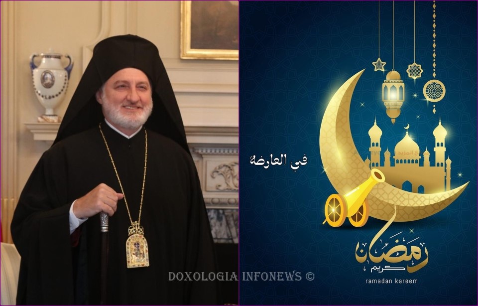 Archbishop Of America Wished A Good Ramadan To Muslims