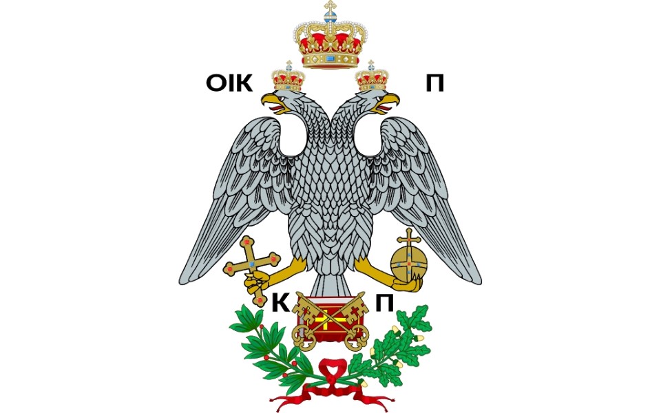 Ecumenical Patriarch Logo