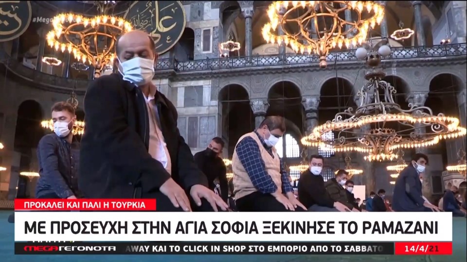 Erdogan Provokes Again Ramadan Begins With A Prayer In Hagia Sophia