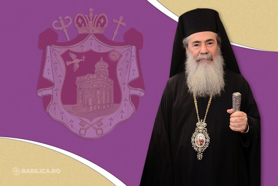 Patriarhul Teofil