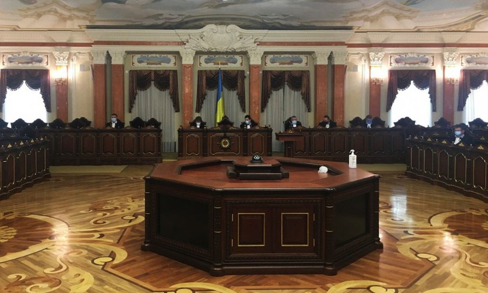 Supreme Court of Ukraine