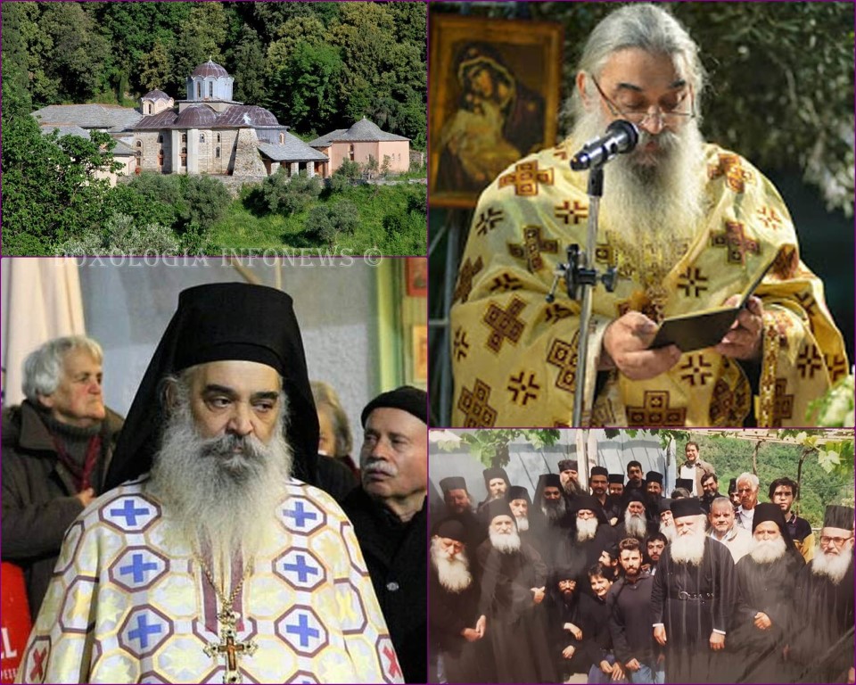 Εκοιμήθη εν Κυρίω ο Αρχιμ. Ευθύμιος Δανηλάτος Ιβηροσκητιώτης