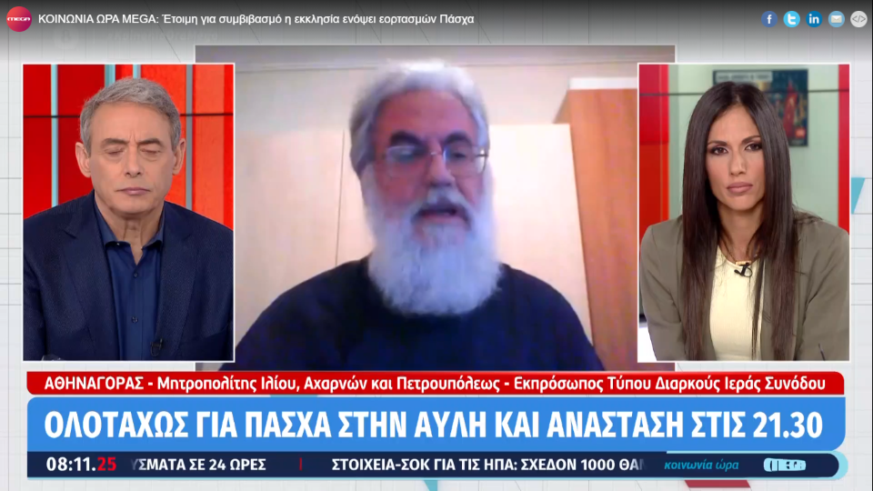 Εκπρόσωπος ΔΙΣ «Πρέπει να βρούμε μια μέση λύση που να μας ικανοποιεί όλους»