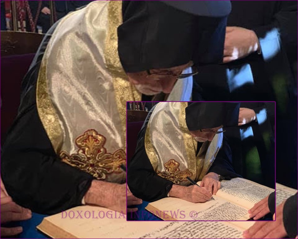 Η Ιερά Μητρόπολις Δέρκων τιμά τον μακαριστό Μητροπολίτη Γέροντα Νικαίας Κωνσταντίνο