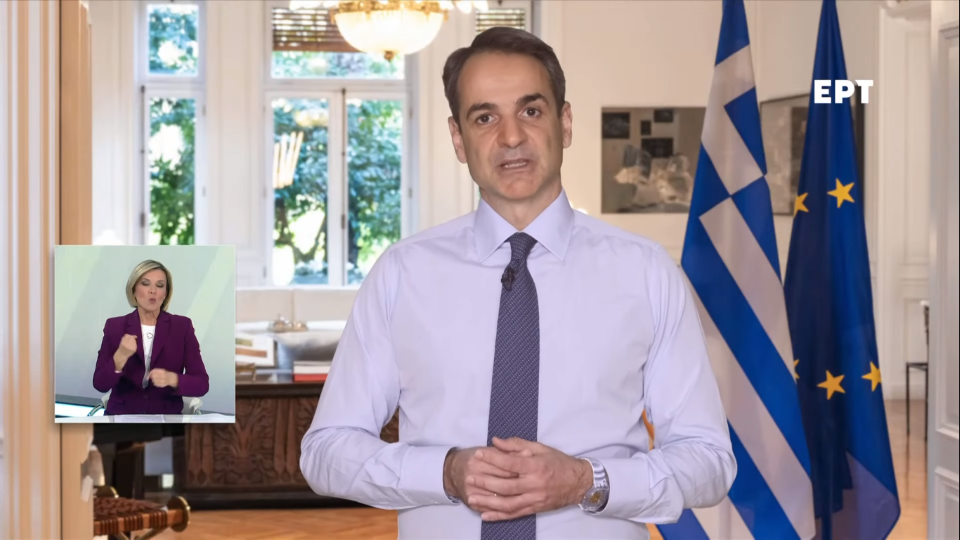Ο Πρωθυπουργός Κυριάκος Μητσοτάκης «Στόχος μας είναι να έχουμε ένα ασφαλές Πάσχα»