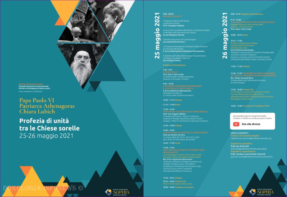 Papa Paolo VI, Patriarca Athenagoras, Chiara Lubich