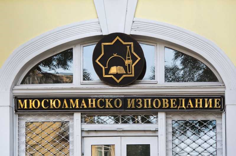Myusyulmansko izpovedanie