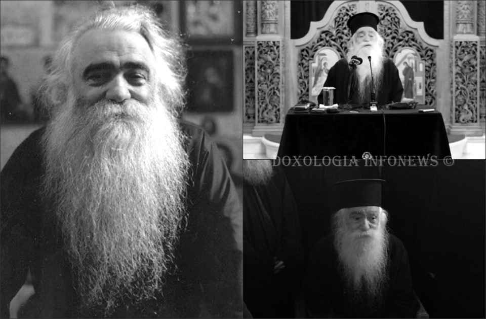 Εκοιμήθη εν Κυρίω ο Αρχιμανδρίτης Ανανίας Κουστένης