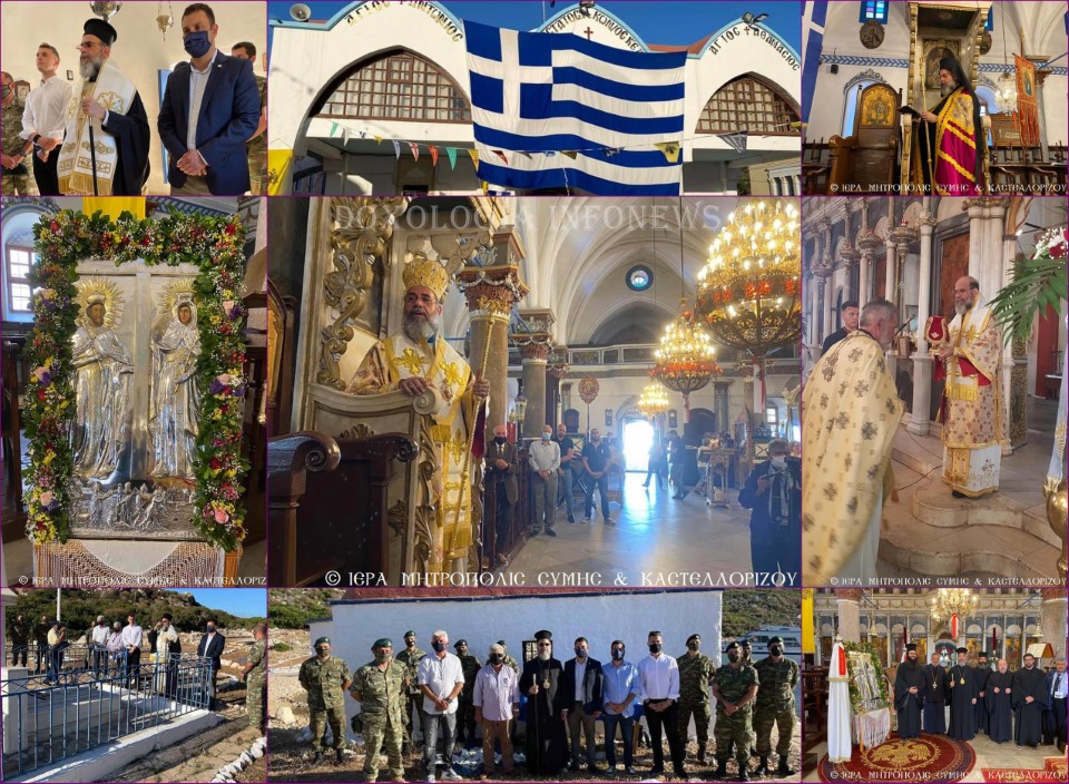 Η Πανήγυρις του Μητροπολιτικού Ιερού Ναού των Αγίων Κωνσταντίνου και Ελένης Καστελλορίζου