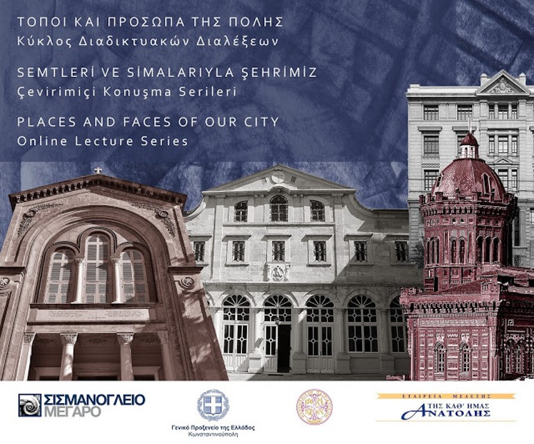 ομιλίες 1