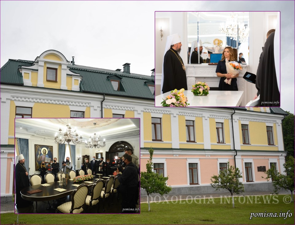 Відкриття резиденції Предстоятеля Православної Церкви України