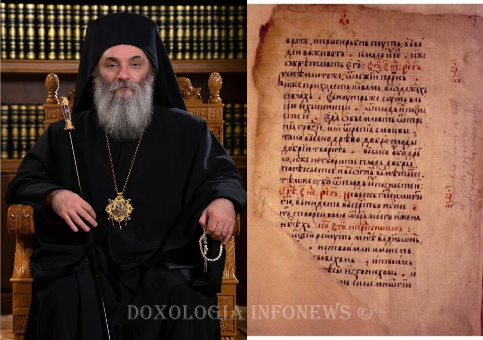 Епископ г. Партениј Бигорски Православните во пандемија, некогаш и сега