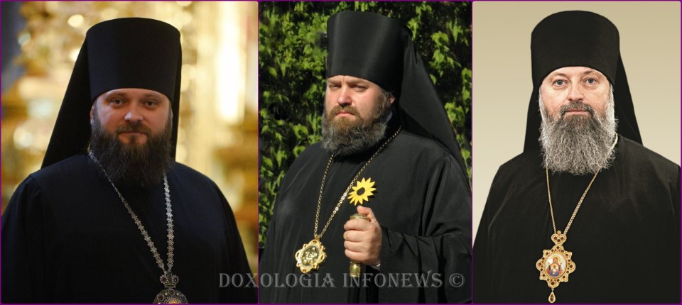 Священний Синод ПЦУ обрав єпископів на три вакантні кафедри