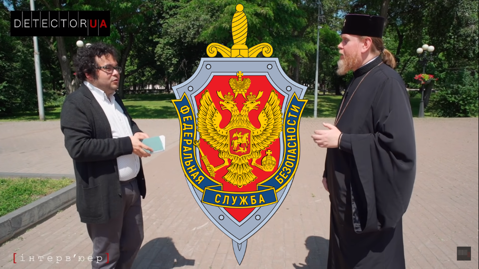 Генерали ФСБ через Московську Патріархію ведуть підривну діяльність проти України — арх. Євстратій