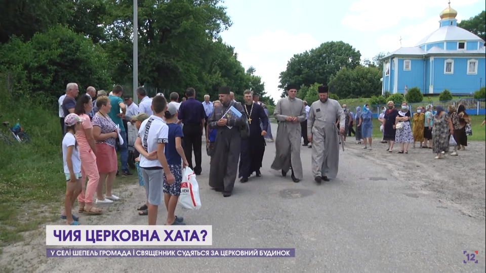 На Волині клірики ПЦУ очолили ходу ганьби до будинку священника РПЦ в Україні