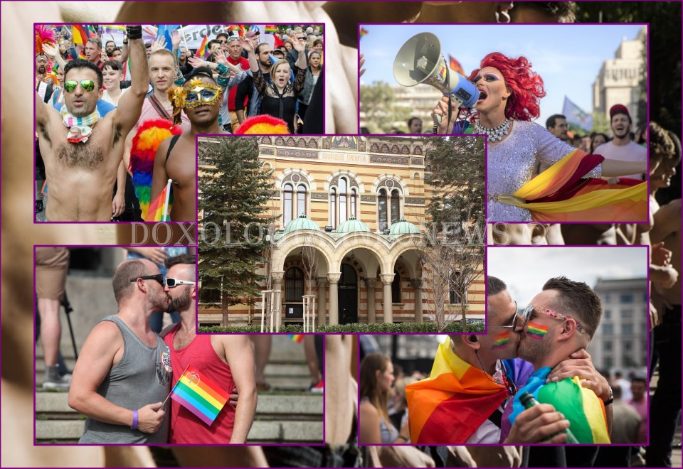 българска патриаршия гей парад