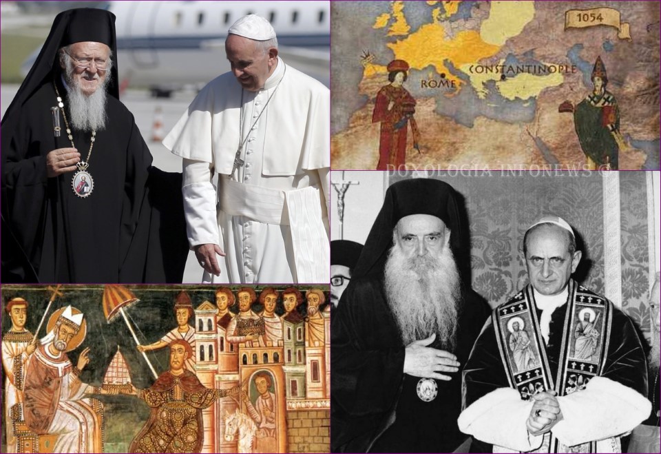 16 Ιουλίου 1054 μΧ Σχίσμα της Εκκλησίας της Ρώμης με την Εκκλησία της Κωνσταντινουπόλεως