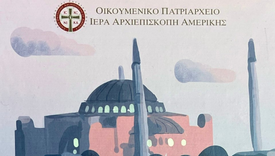 Greek Ed book large